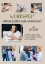 WORKSHOP - ODKIAĽ PRIŠLO NAŠE OBLEČENIE
